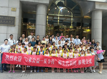 融知計(jì)劃 | ADP攜手U來公益2017年暑期夏令營！